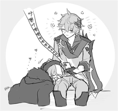 Taru Nana Matome Page 24 Nhentai Hentai Doujinshi And Manga