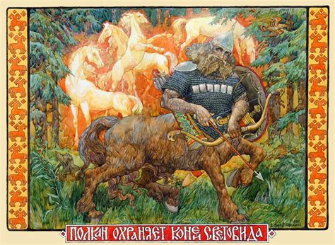 Полкан. Кто такой Полкан — Древнерусский словарик
