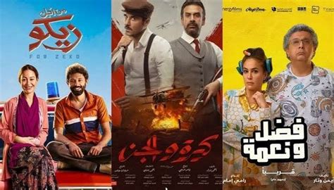 صحيفة الأسبوع المصرية أفضل أفلام مصرية ستشاهدها قمة الإثارة والتشويق