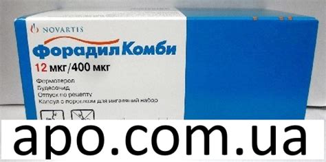 Форадил комби 12/400мкг n60+60 капс с пор д/инг цена,купить в Киеве ...