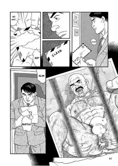 Jujutsu Kyoushi REMIX The Judo Teacher Nhentai Hentai Doujinshi