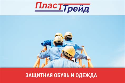 Каталог резиновой обуви пвх и эва и непромокаемой одежды производства ...