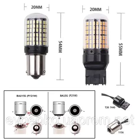 Купити PY21W WY21W LED лампи для заднього ходу,стопів,поворотів P21W ...