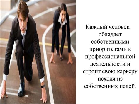 Управление персоналом - презентация онлайн