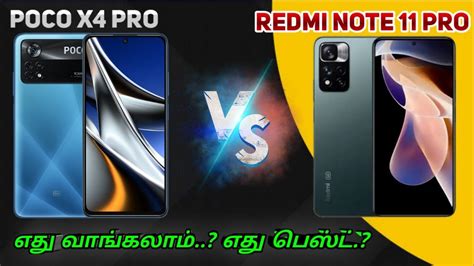 Poco X4 Pro Vs Redmi Note 11 Pro Tamil Comparision Redmi Note 11 Pro