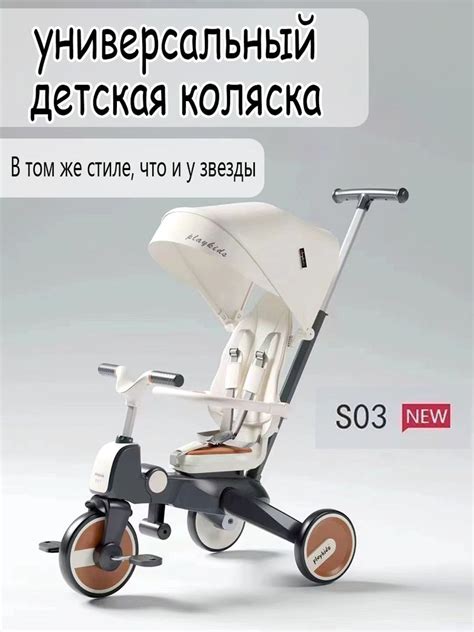 Велосипед трехколесный детский Happy Baby, велосипед с ручкой для ...
