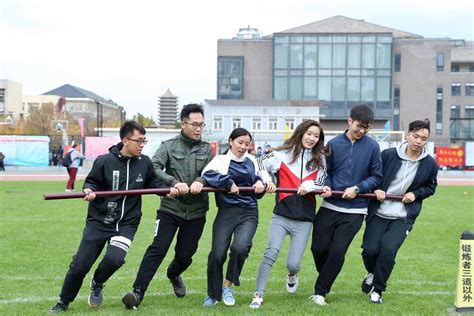 2017年北京大学秋季运动会暨新生趣味运动会顺利举行 北京大学体育教研部