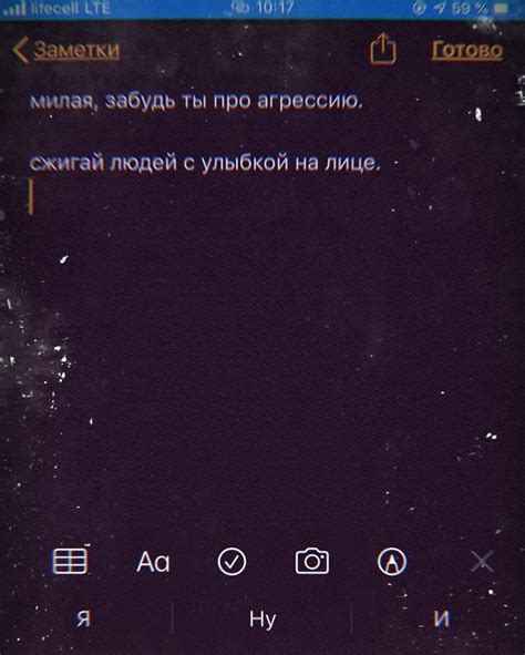 Пин от пользователя Daria ️ на доске цытаты⚡ | Текстовые цитаты ...