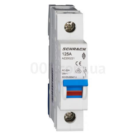 Выключатель нагрузки AMPARO 125А 1P SCHRACK TECHNIK (AZ200221--) купить ...