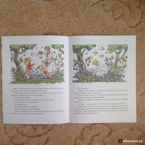 Книга: Дудочка и кувшинчик - Валентин Катаев. Купить книгу, читать ...