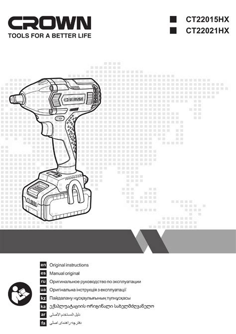CROWN CT22015HX ORIGINAL INSTRUCTIONS MANUAL Pdf Download | ManualsLib