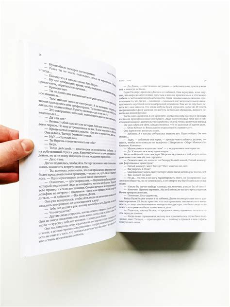 Атлант расправил плечи (комплект из 3 книг) - Vilki Books