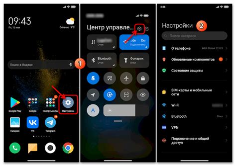 Как поставить пароль на приложение на Андроид Ксяоми