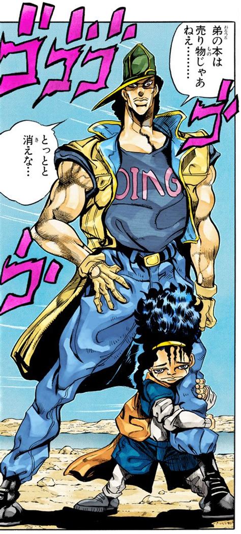 Oingo Jjba Supplement Dandd Wiki