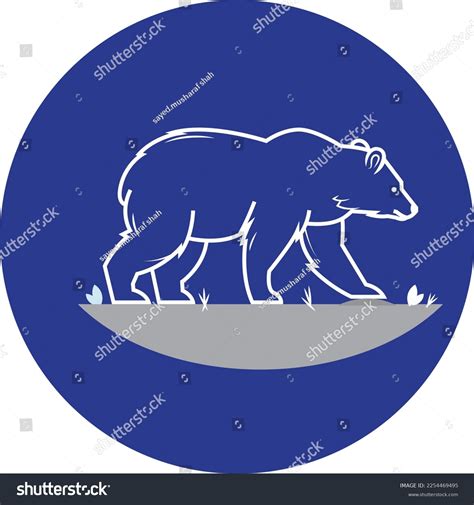 Polar Bear Silhouette Illustration Vector Stock Vector Royalty Free