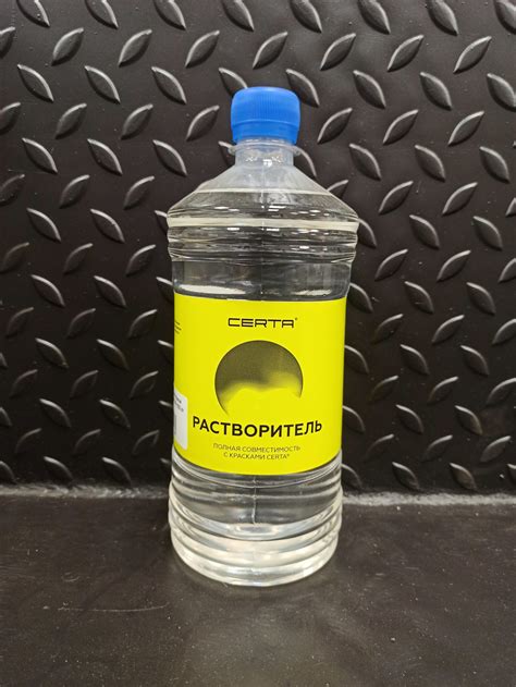 Растворитель для красок "CERTA" 1л - Магазин печей "ОВЭН"
