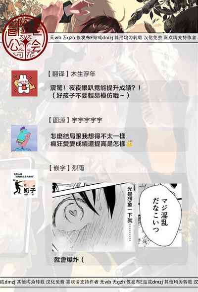 Hatsutaiken wa Chikan Rinkan Mesu Ochi Jigoku 初体验但是痴汉 轮奸 雌堕地狱 nhentai hentai doujinshi