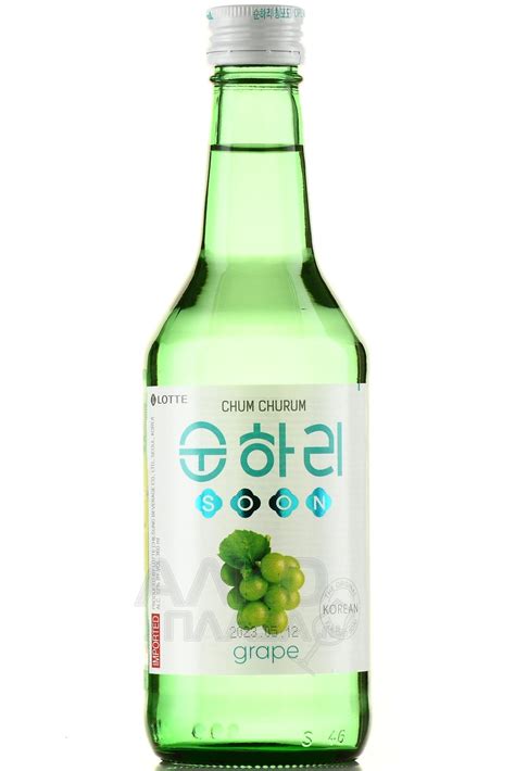 Soju Chum Churum Soonhari Grape - купить водку Соджу Чум Чурум Сунхари ...
