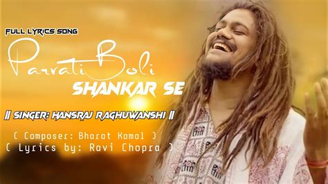 Parvati Boli Shankar Se O Bholenath Ji Lyrics Hansraj Raghuwanshi