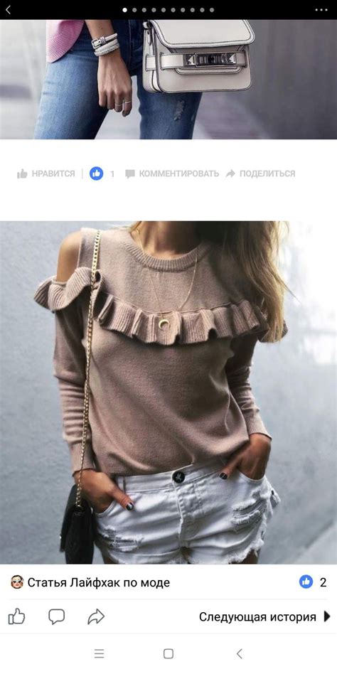 Pin auf Кофточки, свитера и т.д спицами