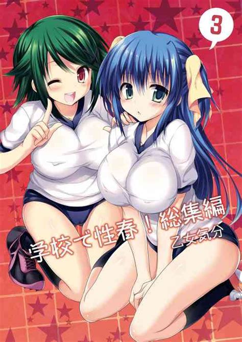 Artist Sansyoku Amido Nhentai Hentai Doujinshi And Manga