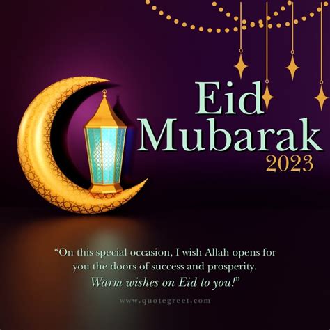 45 Stylish Happy Eid Mubarak Images (2023) (FREE) - QuoteGreet