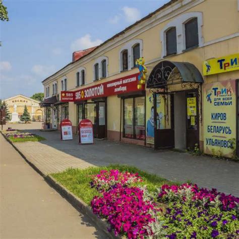 Достопримечательности Слободского