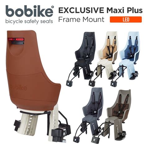 正規品Bobike Exclusive Maxi Plus Frame MountLEDLED付 ボバイクエクスクルーシブマキシ