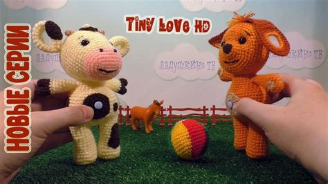 Tiny Love НОВЫЕ СЕРИИ. Tiny Love HD. Тини Лав новые серии. РАЗВИВАЮЩИЕ ...