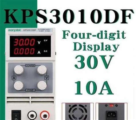 Лабораторный блок Wanptek KPS3010DF 30В 10А | Festima.Ru - Мониторинг ...