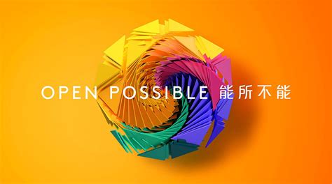 Taiwan Mobile Rebrands for Transformation Into 5G-Technology Company