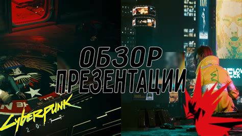 КИБЕРПАНК ЖИВ! - Phantom Liberty, Edgerunners, 60fps на Xbox Series S ...