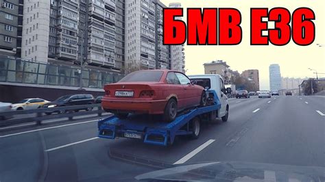 БМВ Е36 КУПЕ. НАЧАЛО. - YouTube