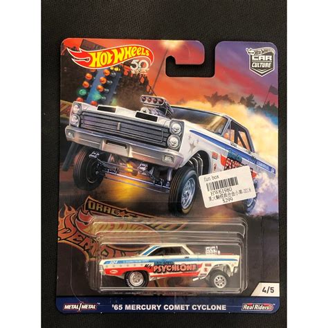滿300元出貨 EXP 20240501 風火輪 Hot Wheels 膠胎 精裝 跳跳車 MERCURY 蝦皮購物