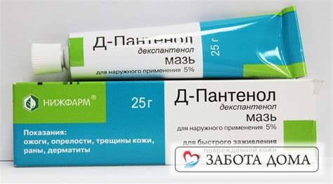 Мазь cтелланин от пролежней: показания к применению, цены и отзывы