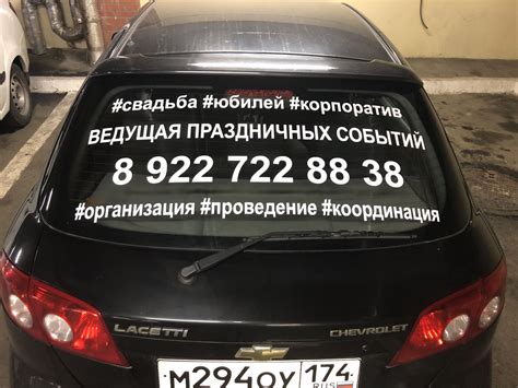 Наклейки на авто, брендирование автомобилей в Челябинске - НАКЛЕЙКА74.РФ