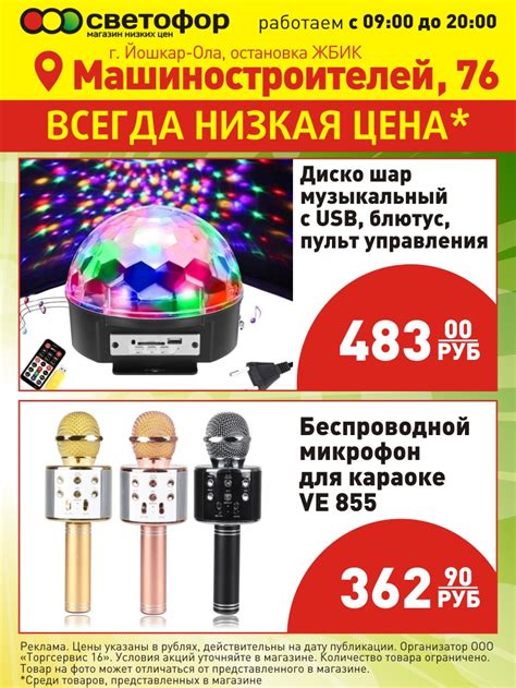 Магазин Колесо Йошкар Ола Каталог — Каталог интернет магазинов
