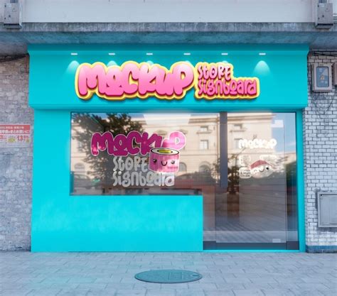 Fachada De Tienda Con Letrero De Estética Coreana Archivo Psd Premium