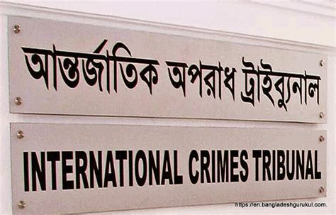 International War Crime Tribunal In Bangladesh Bangladesh Gurukul English