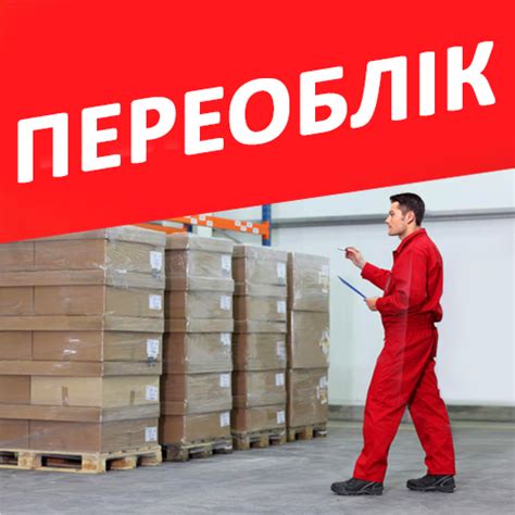 Интернет магазин хозтоваров STENSON