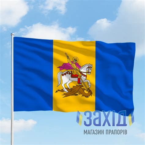 Купить Флаги областей. Цены от производителя. Большой ассортимент.