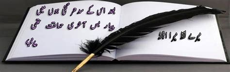jina mhbt ka rsht  kdr nazk ota   tysr ansan ky