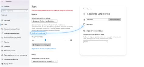 Проблемы со звуком: почему меня не слышат по видеосвязи, слишком тихий ...