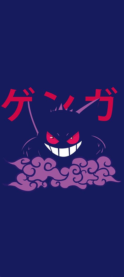 Gengar Discord Emojis Discord Emotes List