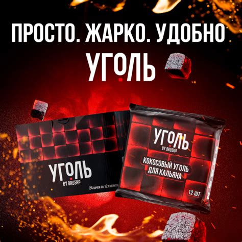 BRUSKO - в новой упаковке!