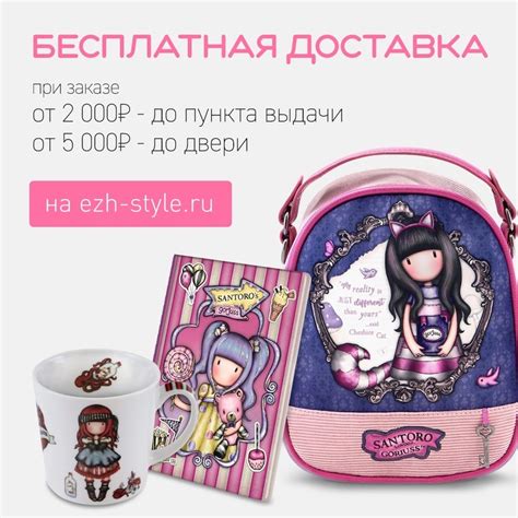 Santoro London Gorjuss 2024 | ВКонтакте