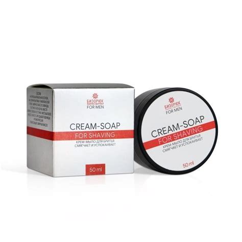 Крем- мыло для бритья мужское ,пластик, 50 мл, "Бизорюк" в интернет ...