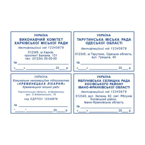 Автоматичний корпус для штампу Trodat Ideal 4926