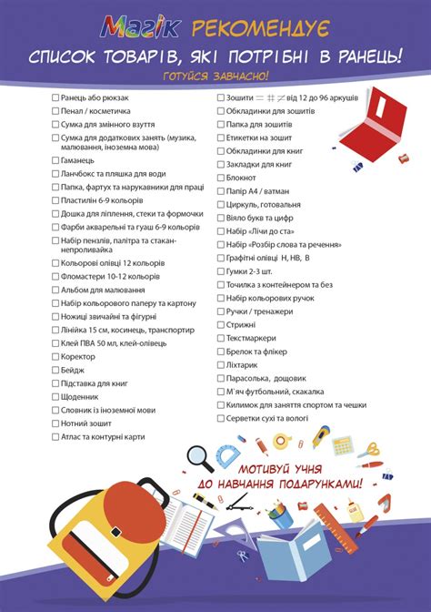 "Магік" Рекомендує!