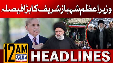 PM Shehbaz Sharif Big Decision 12 AM News Headlines Iranian